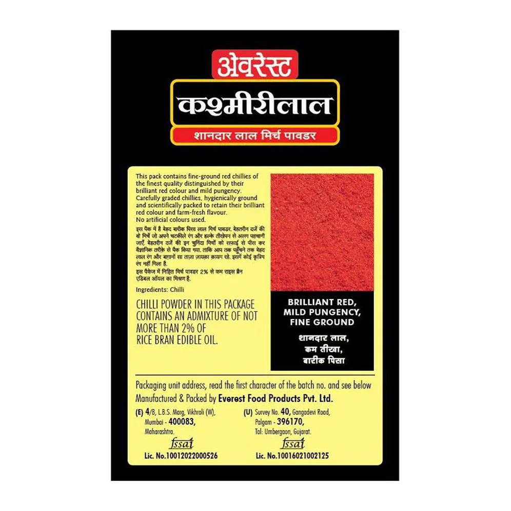 EVEREST Kashmirilal Red Chilli Powder