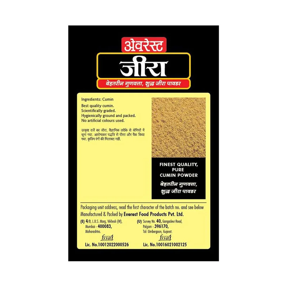 EVEREST Cumin Powder