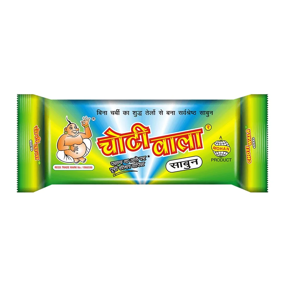 CHOTI WALA Detergent Bar